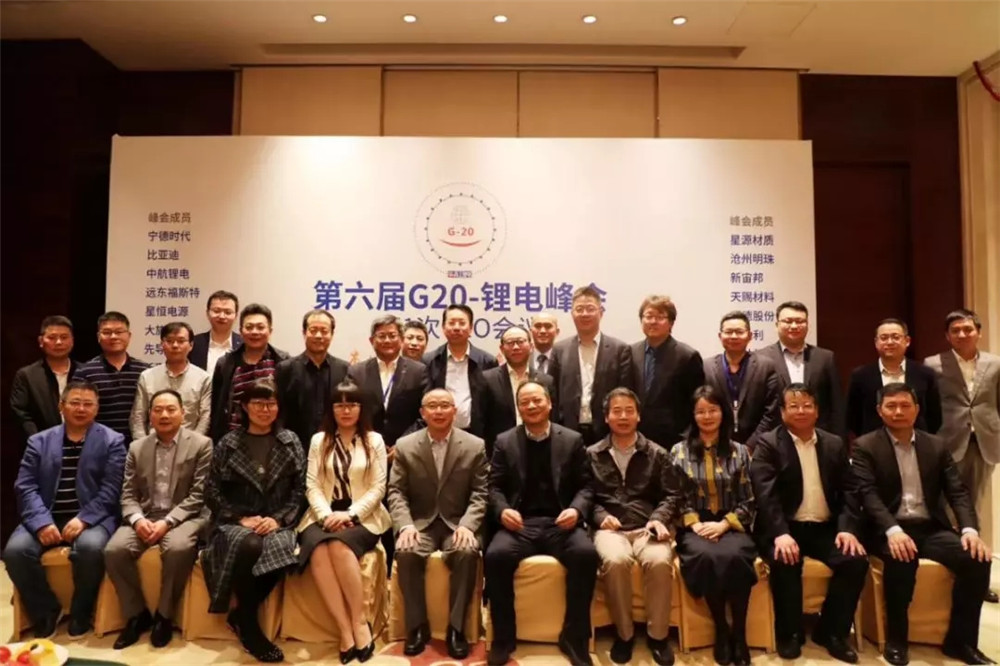 公司董事長劉靜瑜參加高工G20鋰電峰會，獻策行業發展